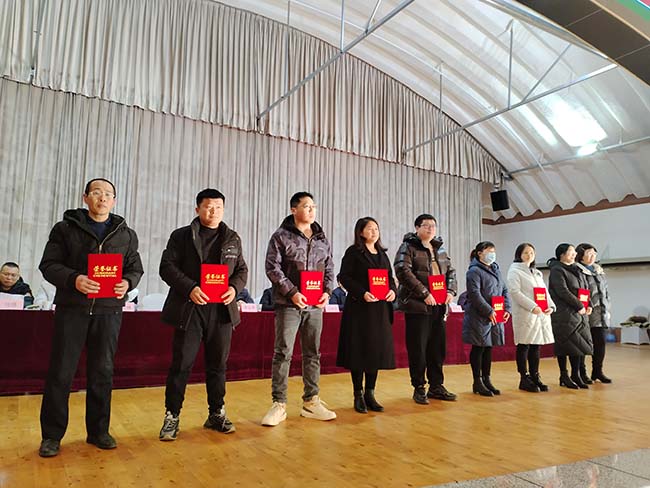 Годишна конференция за признаване на Tangshan Jinsha Group