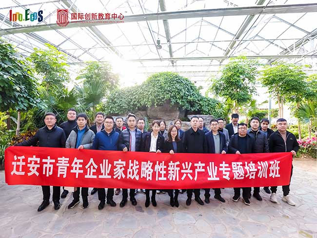 Ексклузивно интервю с изключителни млади предприемачи от Tangshan Jinsha Company
